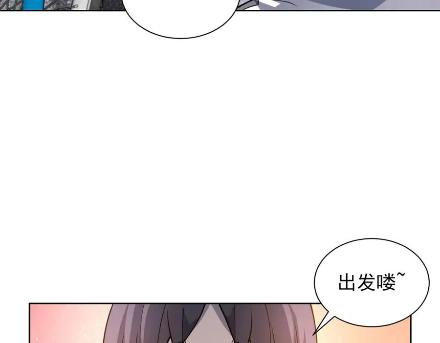 第6话 初次神降33