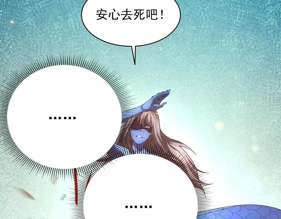 第35话 开启阵法33