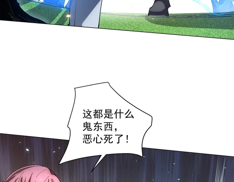 第35话 开启阵法67