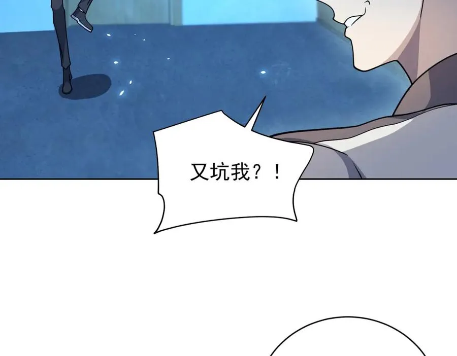 第17话 坑货兄弟95