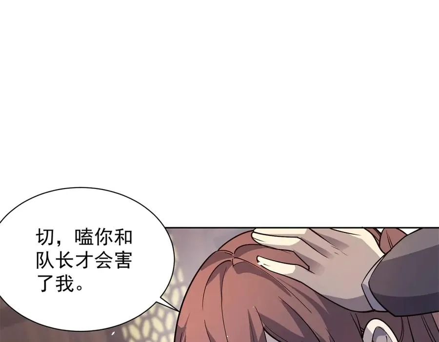 第14话 加入司邺人114