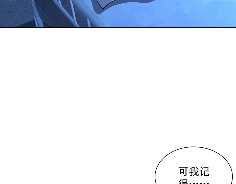 第8话 无效治疗5
