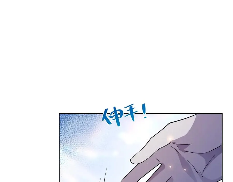 第14话 加入司邺人82