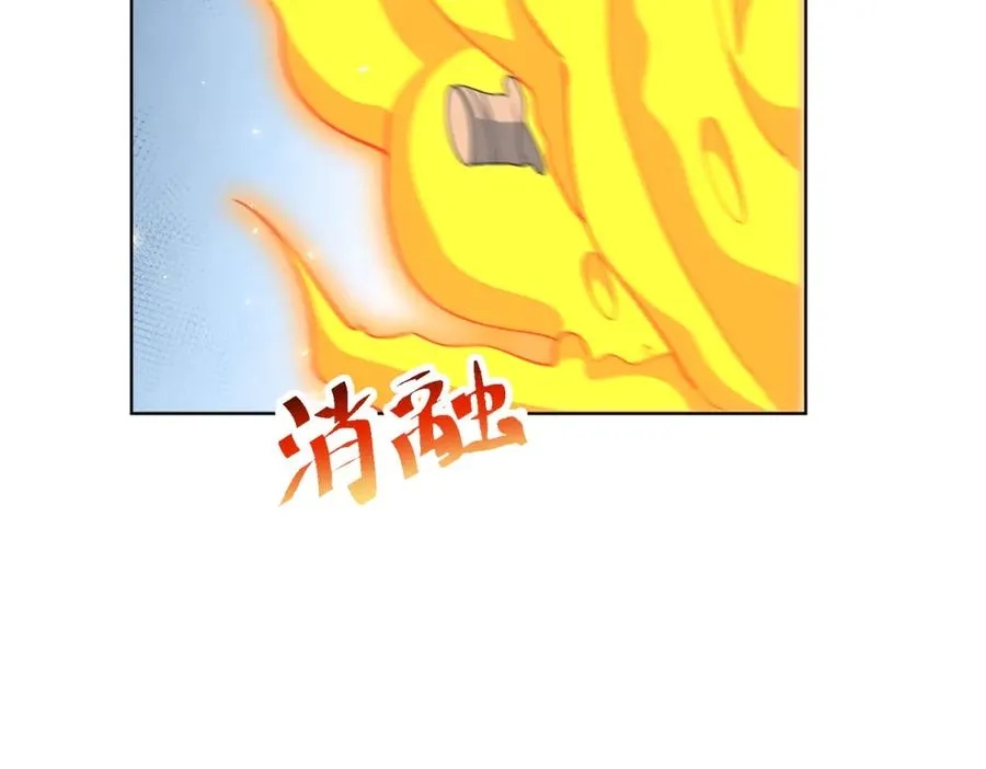 第20话 虐菜70