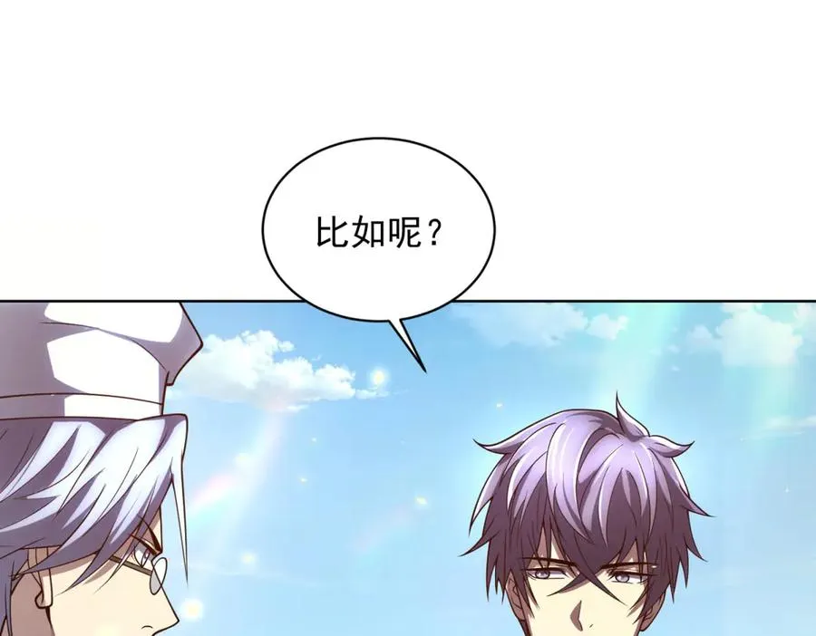 第34话 恶念化身63