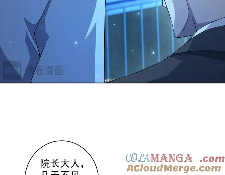 第17话 坑货兄弟44