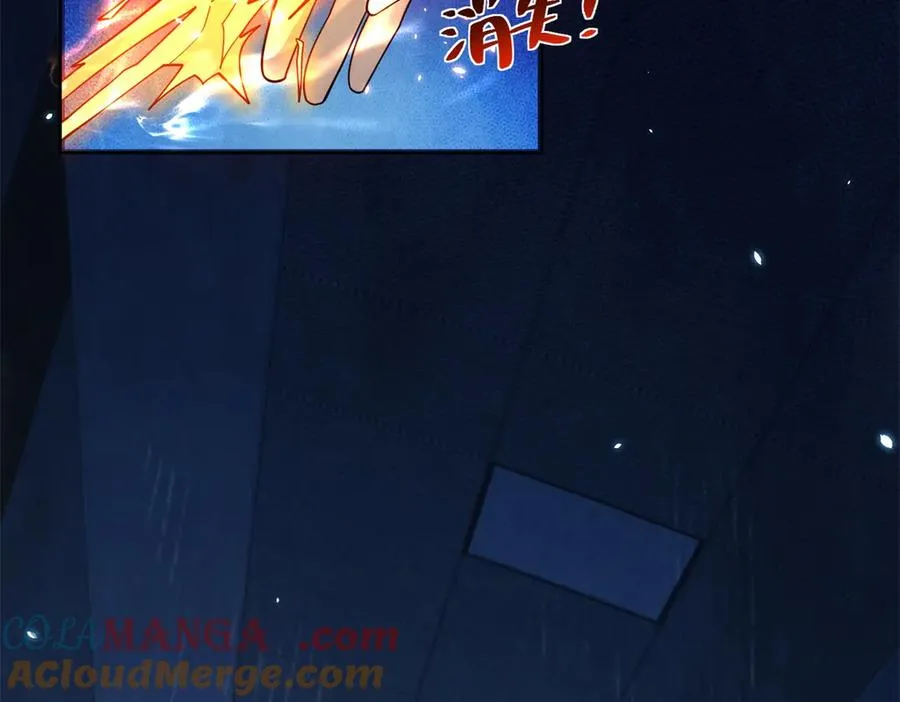 第3话 司邺人4