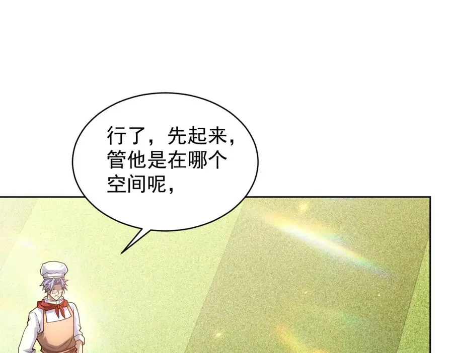 第34话 恶念化身53