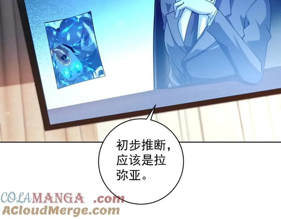 第16话 富婆白薇116