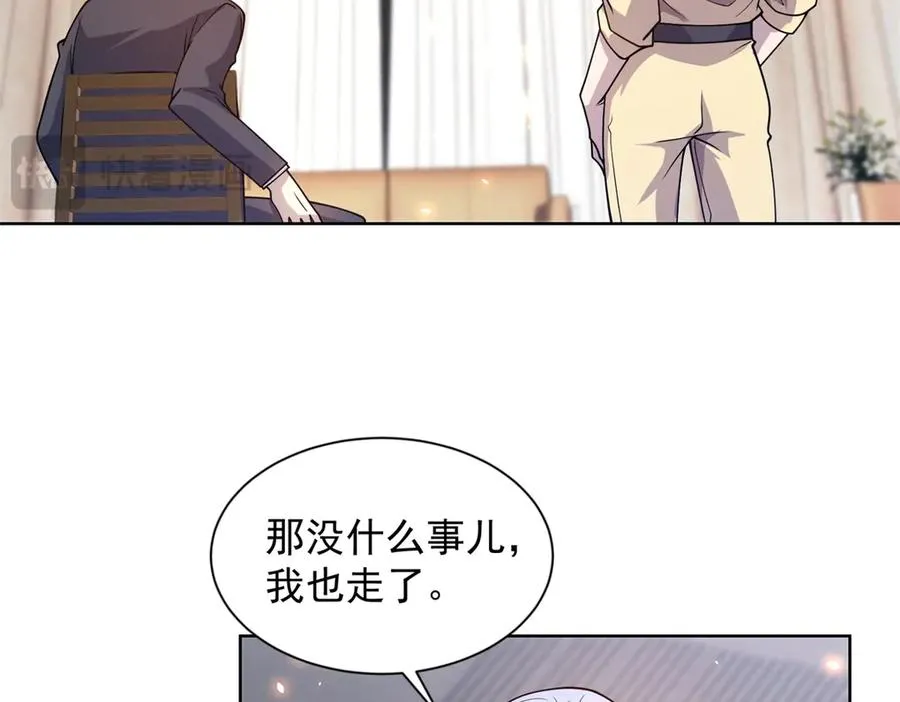 第17话 坑货兄弟19