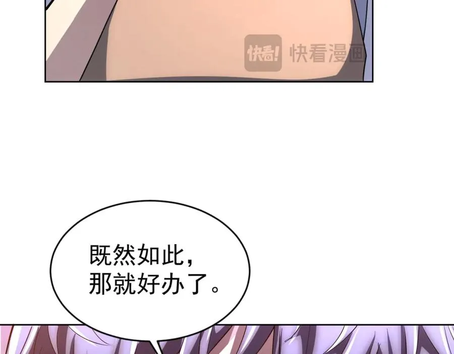 第34话 恶念化身67