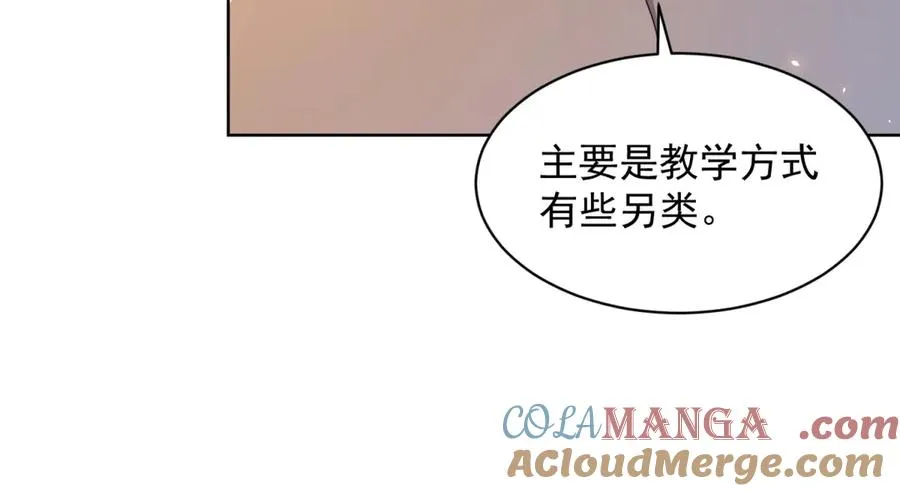 第20话 虐菜20