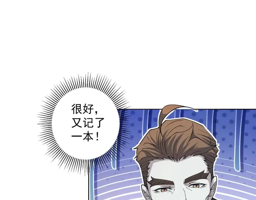 第17话 坑货兄弟53