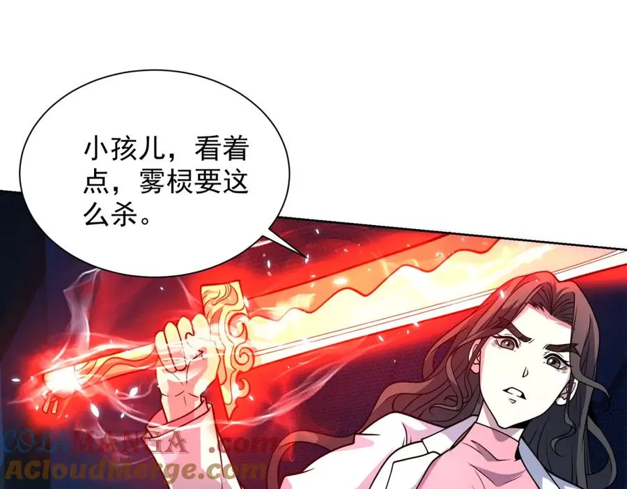 第3话 司邺人72
