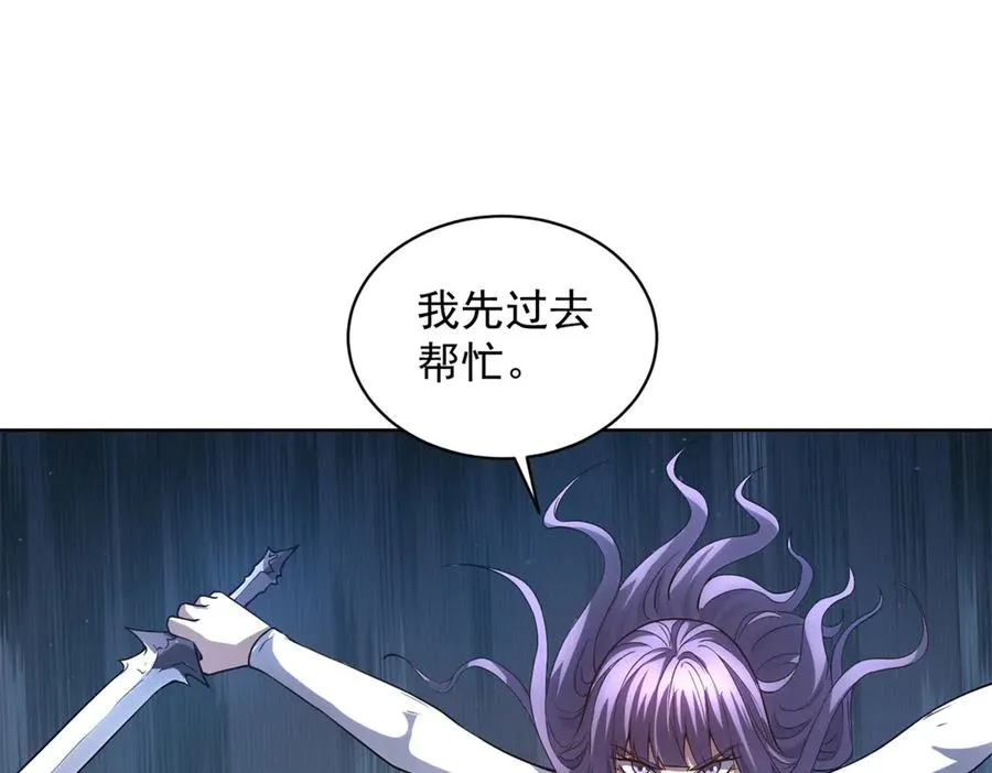 第37话 对战拉弥亚83