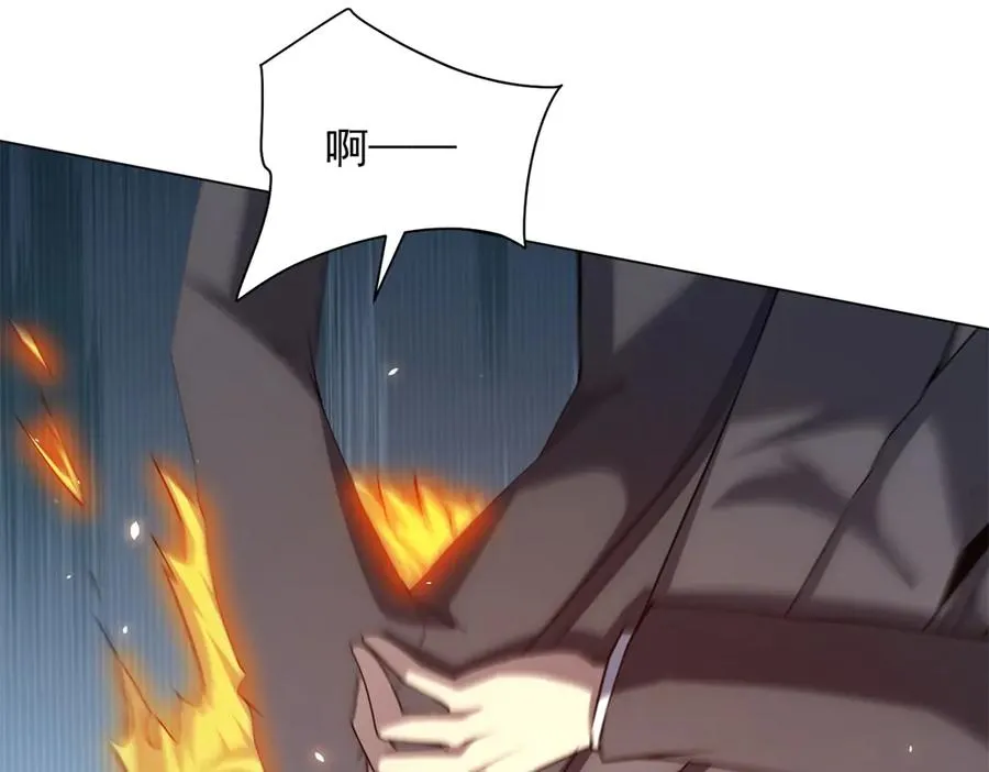 第36话 偷袭拉弥亚89