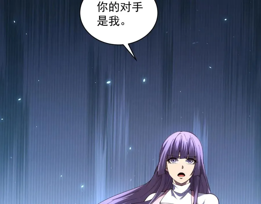 第37话 对战拉弥亚135