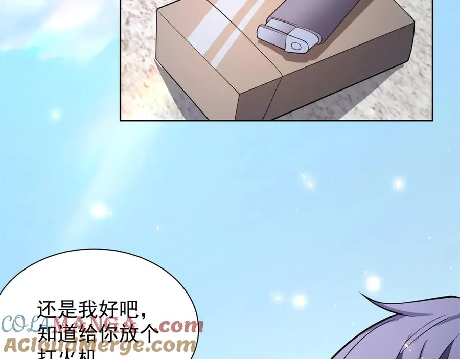 第14话 加入司邺人44
