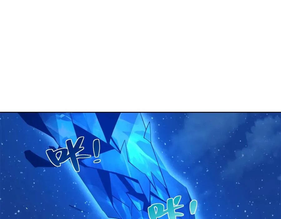 第13话 雾棂进化3