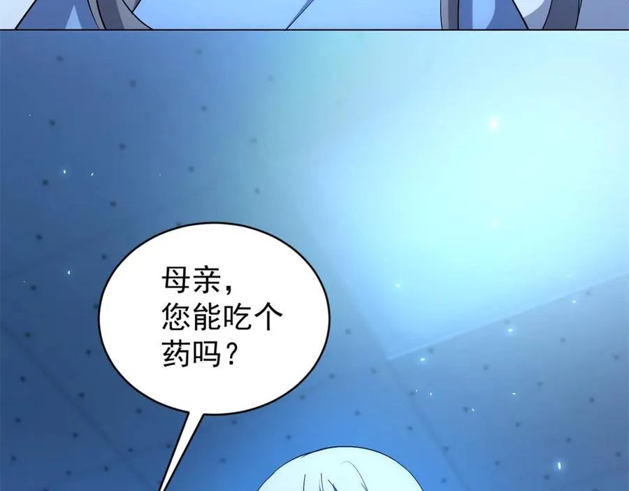 第24话 紧急治疗107