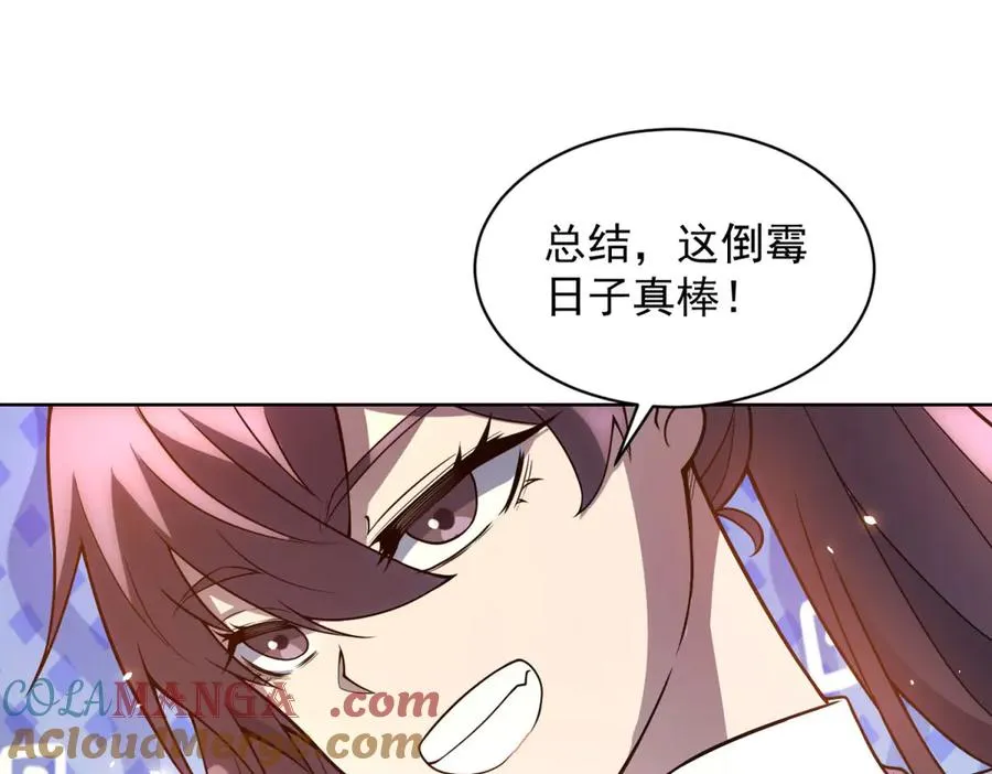 第30话 分开116