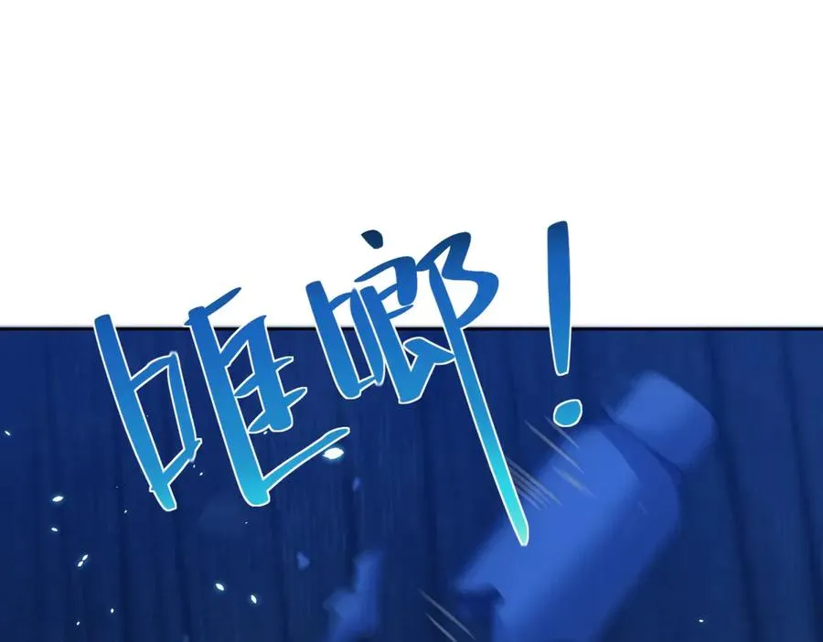 第2话 开启神域53