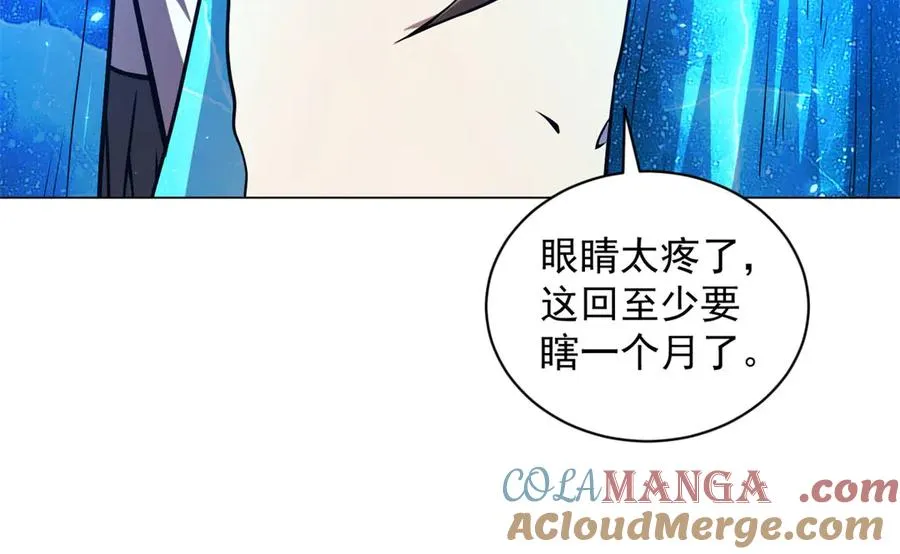 第37话 对战拉弥亚76