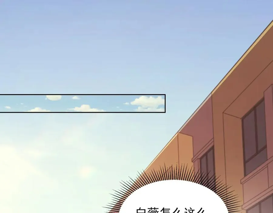 第29话 教室闹鬼135