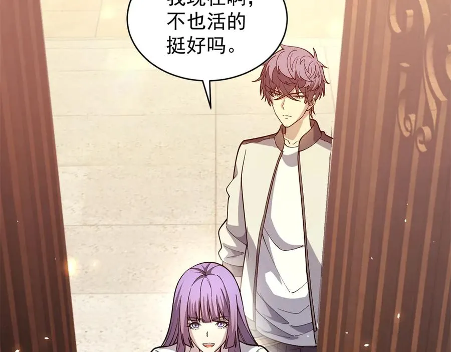 第16话 富婆白薇57