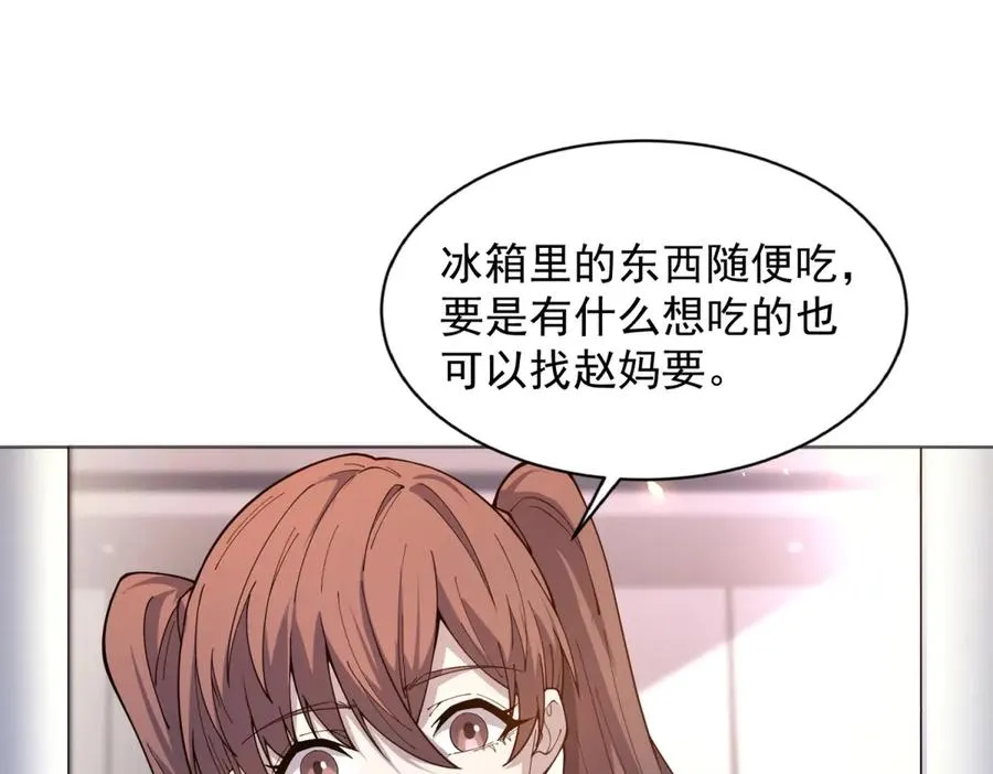 第15话 144小队9