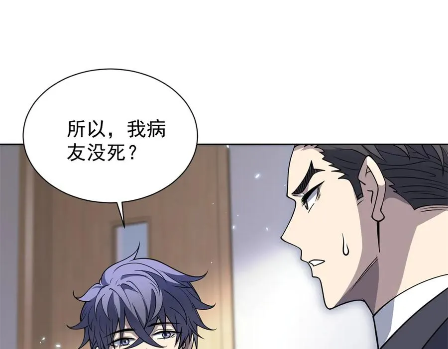 第3话 司邺人90
