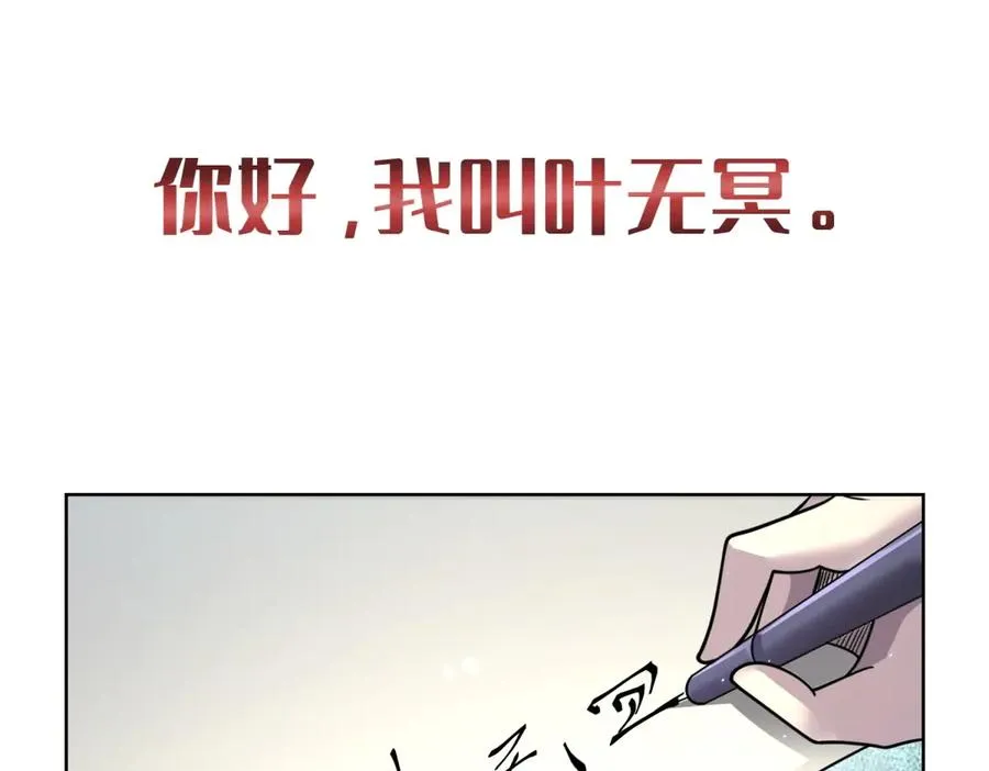 预告52