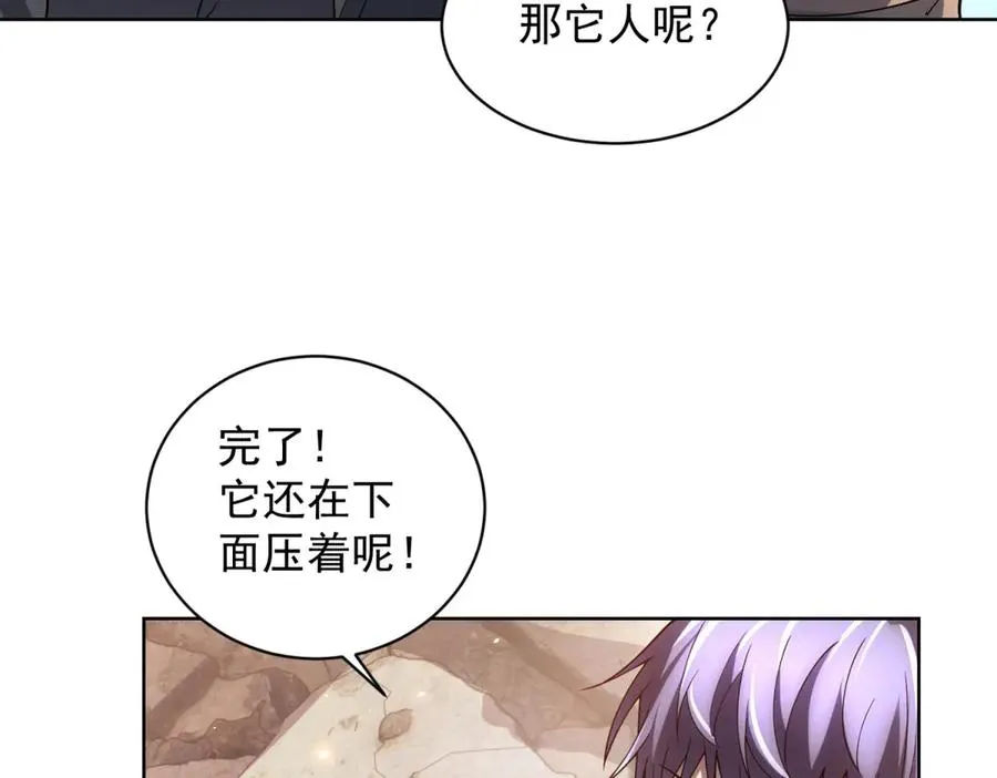 第34话 恶念化身25