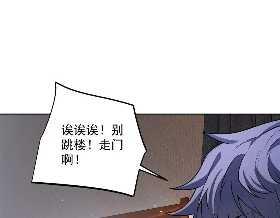 第9话 C档案73