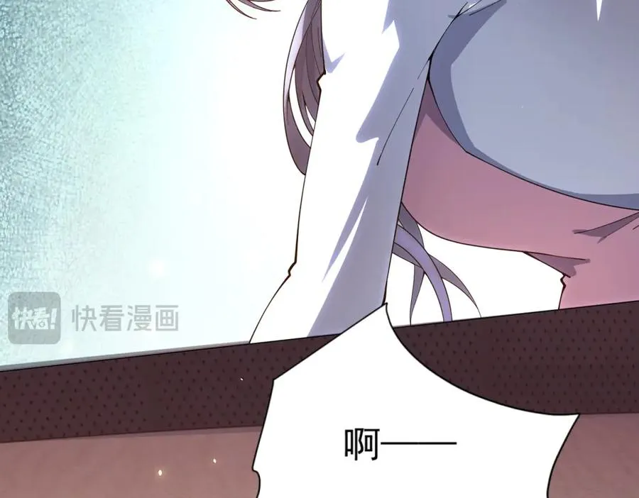 第33话 两只拉弥亚50