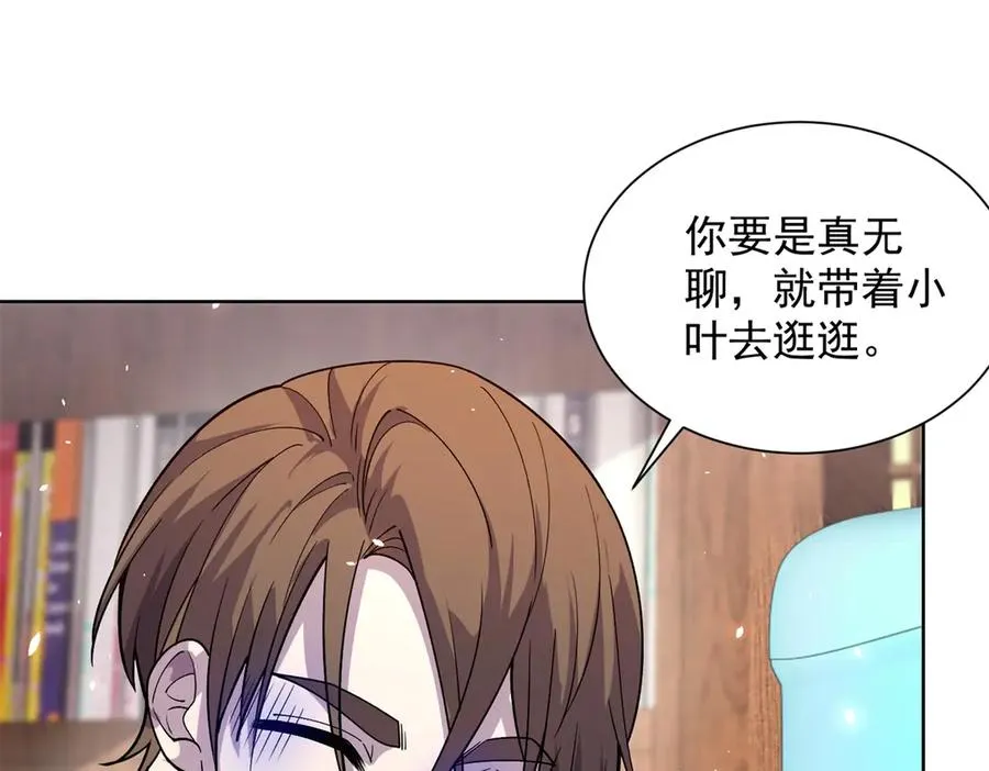 第14话 加入司邺人117