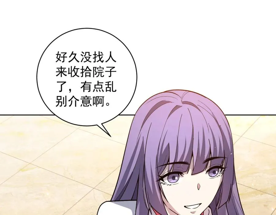 第16话 富婆白薇34