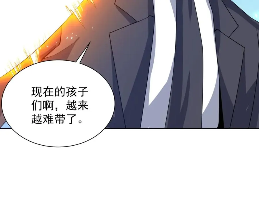 第11话 两面围杀74