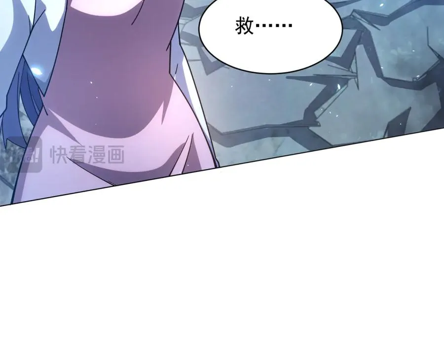 第31话 空间重叠71