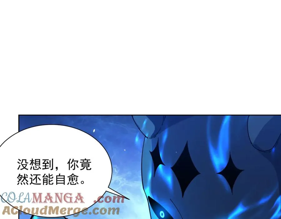 第13话 雾棂进化48