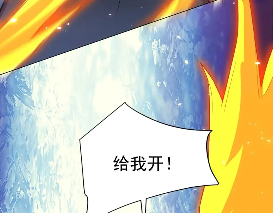 第33话 两只拉弥亚105