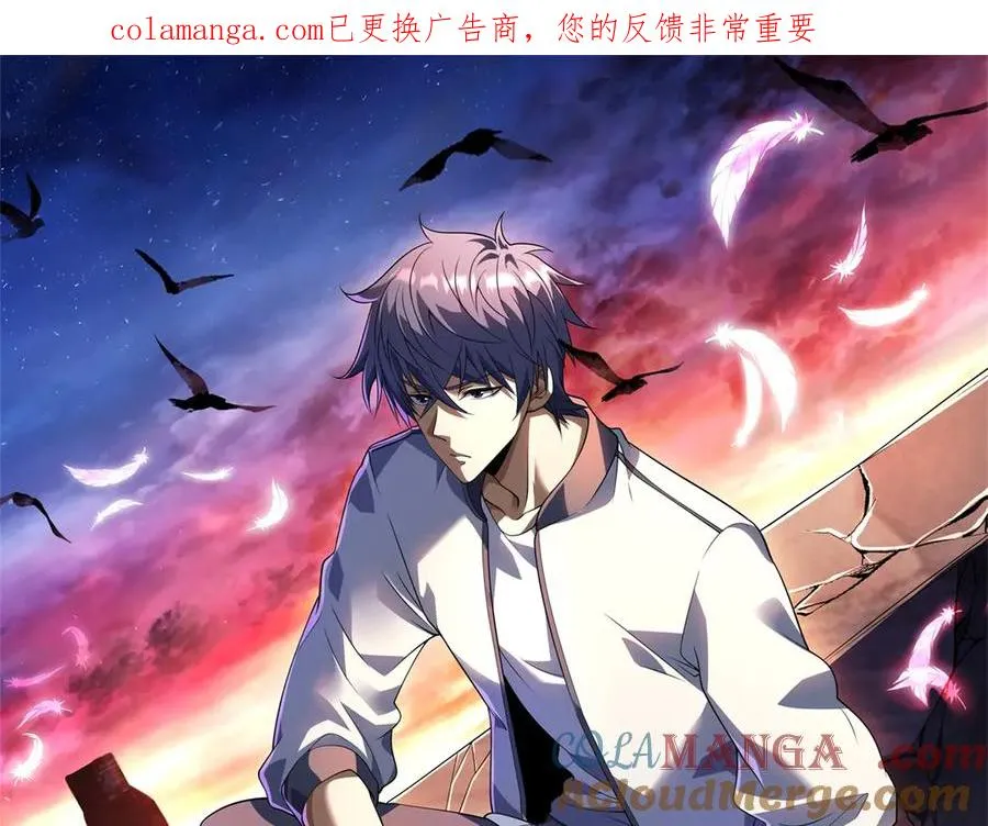 第37话 对战拉弥亚0
