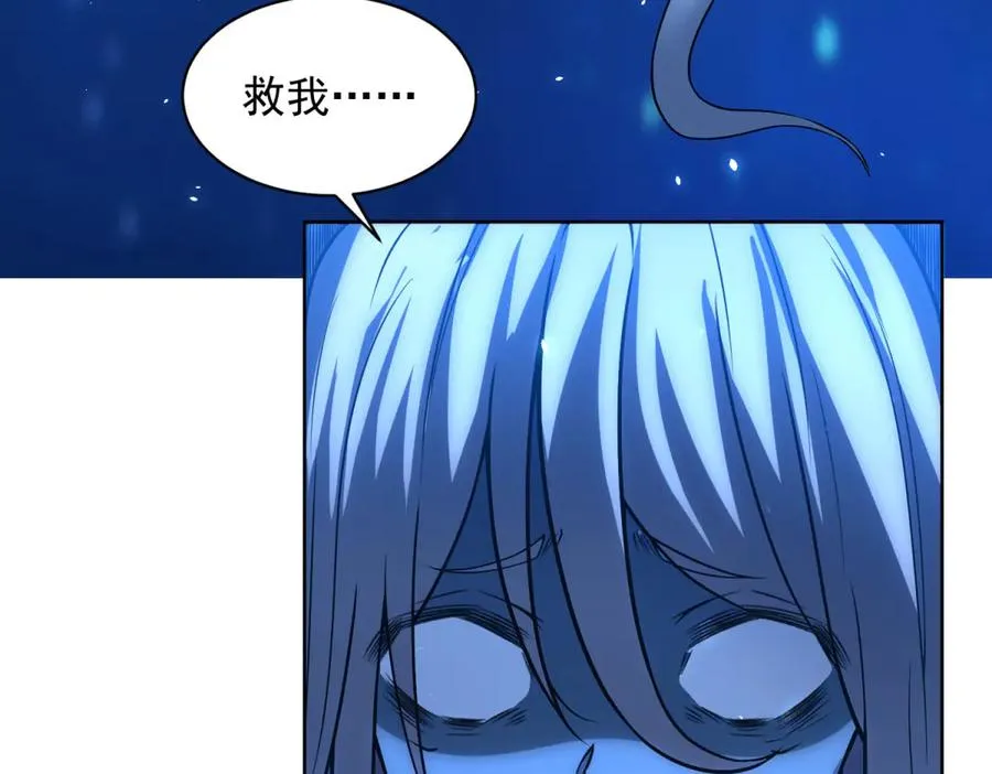 第32话 墙里的拉弥亚143