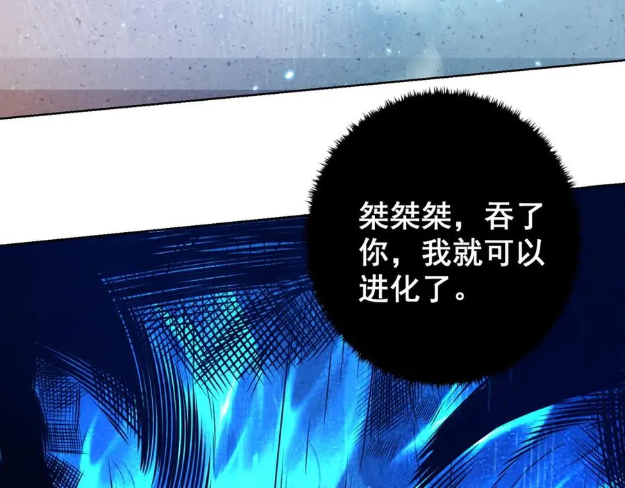 第1话 苏醒18