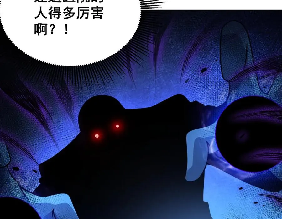 第5话 一号患者81