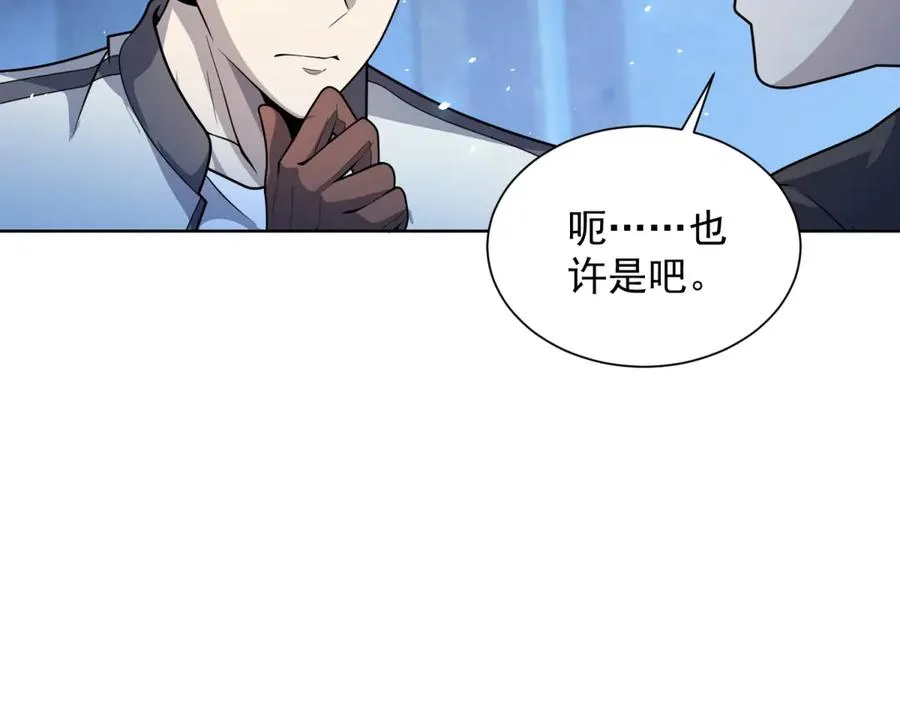 第7话 认亲式治疗103