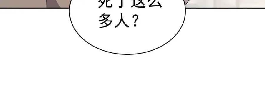 第20话 虐菜118