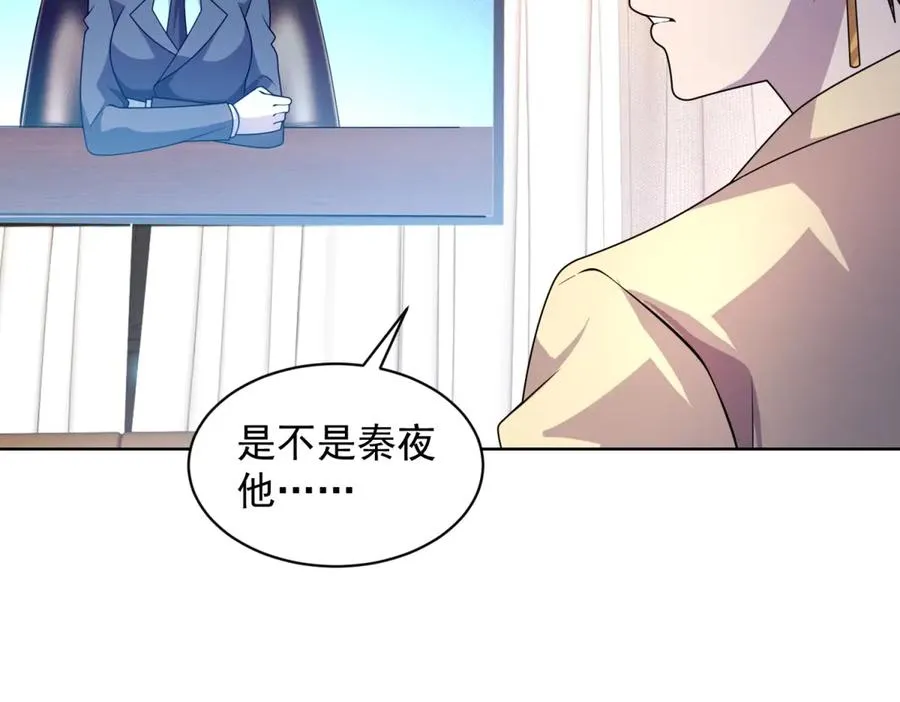 第16话 富婆白薇69