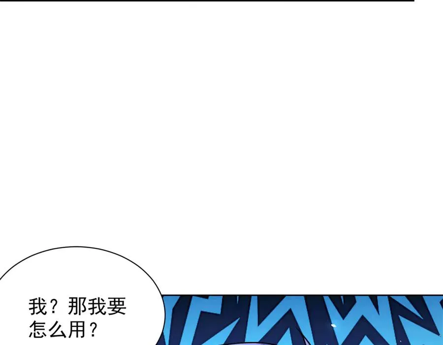 第8话 无效治疗82