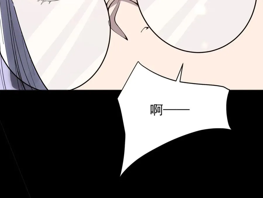 第33话 两只拉弥亚22